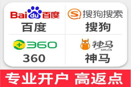 SEM代运营公司案例：助力企业腾飞